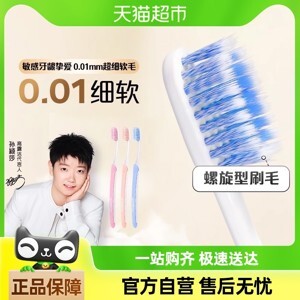 Bàn chải đánh răng Colgate Ultra Soft