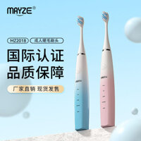 Bàn chải đánh răng điện hoàn toàn tự động Levit từ tính Bàn chải đánh răng điện Sonic dành cho người lớn Cảm ứng không dây có thể sạc lại Bàn chải đánh răng Sonic Bàn chải đánh răng điện 0218