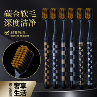 Bàn chải đánh răng lông mềm mới cao cấp, bộ gia đình, tay cầm carbon vàng, đặc biệt cho cặp đôi, sinh viên, nam 2M6P