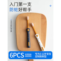 Bàn chải đánh răng trẻ em 3-6 đến 12 tuổi, lông mềm cho giai đoạn mọc răng trở lên, huấn luyện răng sữa cho trẻ em, kiểu dáng đặc biệt giống Sam's