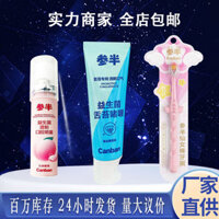 Bàn Chải Đánh Răng Trẻ Em Chính Thức Toàn Hộp Chuyên Dụng Hộ Gia Đình Kem Đánh Răng Nha Khoa Bóng Xịt Miệng Nhân Sâm Nửa Lưỡi Lớp Phủ Vệ Sinh 25.3.30