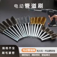 Bàn chải điện bằng đồng, dây mài mòn, bàn chải thép không gỉ, đánh bóng, loại bỏ rỉ sét, mài nhẵn, bàn chải đặc biệt dày đặc cho tường bên trong OXUL