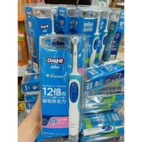 Bàn chải điện Oral-B Braun Nhật Bản