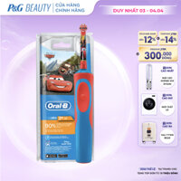 Bàn Chải Điện Trẻ Em ORAL-B Vitality D12 Disney Cars - Hộp 1 Cái