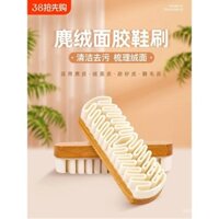 Bàn chải giày da lộn, bàn chải làm sạch da lộn, cục tẩy da lộn, bàn chải làm sạch giày da mềm