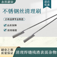 Bàn chải Gốc ống bể chứa nước, các bộ phận bằng nhôm đánh bóng đặc biệt, loại bỏ rỉ sét, bàn chải dây thép cán thẳng, bàn chải dao, làm sạch khe hở rất hẹp, bàn chải dài 1.12