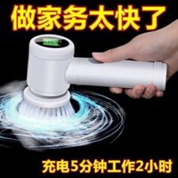 Bàn chải làm sạch Bàn chải làm sạch điện cầm tay Bàn chải rửa chén không dầu đa chức năng Bàn chải nồi Bàn chải giày Máy giặt giày hoàn toàn tự động-2025.1.6
