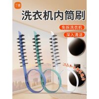 Bàn chải lồng giặt máy giặt, bánh xe sóng, bàn chải làm sạch khe hở tường bên trong đặc biệt, bàn chải tay cầm dài, bàn chải làm sạch không cần tháo rời