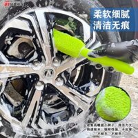 Bàn chải lốp ô tô, bàn chải trục bánh xe, dụng cụ làm sạch lông mềm, cây lau nhà, bàn chải khử nhiễ