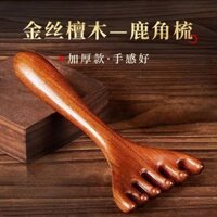 Bàn Chải Massage da đầu bằng gỗ đàn hương tự nhiên cấp 5A, Lược chải đầu kinh lạc, lược gỗ đàn hương, lược gỗ răng to FDCS