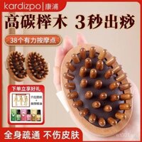 Bàn chải massage thông kinh lạc cọ xát bụng và giảm béo cơ thể bàn chải cơ bắp cơ bắp toàn thân bàn chải răng NEMV