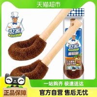 Bàn chải nồi dừa, dụng cụ nhà bếp, bàn chải rửa bát, bàn chải làm sạch, không dính, loại bỏ vết dầu, bàn chải làm sạch tay cầm dài, bộ 2 cái