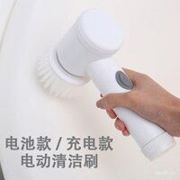 Bàn chải rửa bát cầm tay gia đình, dụng cụ làm sạch nồi, bàn chải làm sạch đa chức năng, bàn chải điện, bộ ba món có thể treo