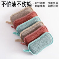 Bàn chải rửa chén bằng bọt biển sợi tre, bàn chải làm sạch nồi, vải ma thuật chống dầu không bong tróc, vải làm sạch nhà bếp