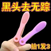 Bàn chải rửa mặt silicon, bàn chải ngón tay, bàn chải mũi làm sạch da mặt có lông mềm, loại bỏ mụn