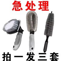 Bàn chải rửa xe đặc biệt Bàn chải bánh xe Bàn chải lốp làm sạch bộ vành bánh xe Đồ dùng xe hơi Bộ d
