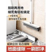 Bàn chải sàn tay cầm dài, chổi chà phòng tắm, bàn chải làm sạch khe hở cho việc vệ sinh tường phòng tắm và gạch toilet