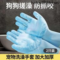 Bàn Chải Tắm Cho Chó Schnauzer Sữa Nhỏ Chó Influencer Silicon Giá Trị Cao Làm Sạch Găng Tay Massage Chống Cắn Đồ Dùng Cho Thú Cưng