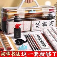 Bàn Chải Thư Pháp Người Mới Bắt Đầu Học Bốn Kho Báu Bộ Phiên Bản Học Sinh Bút Mực Giấy Mực Mực Mực Và Mực Cho Trẻ Em Bút Mềm Lớp Ba