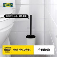 Bàn chải toilet IKEA STORAVAN TRONNAN màu trắng đen
