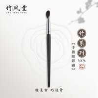 Bàn chải trang điểm M178 Flat Head Finger Belly Eyeshadow Brush Laying Color Brush Eye Smudge Brush One Piece