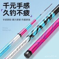 Bán chạy 30 ngày 1245 miếng cần câu bột xanh băng FIASST-Ice cần câu cá chép sợi carbon siêu nhẹ siêu cứng cần câu Đài Loan cần câu đen cần câu cá lớn cần câu toàn diện JFKZ