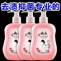 Bán chạy # Chất lỏng làm sạch đồ lót chuyên nghiệp để loại bỏ ố vàng, bột giặt để giặt đồ lót, chất lỏng làm sạch đồ lót đóng chai kiểu máy ép cj01