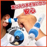 [BÁN CHẠY] Máy hút ráy tai nhật bản - dụng cụ lấy rấy tai