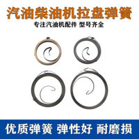 Bán Chạy Máy Xăng Máy Bơm Nước Microcultator 168F170F188F190F Kéo Đĩa Cuộn Lò Xo Máy Diesel 2-8KW Kéo Đĩa Lò Xo