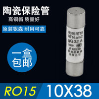 Bán chạy Rừng Bạc 10X38 Cầu chì gốm RO15 Cầu chì RT18 Cầu chì 2A4A6A10A32A500V R015