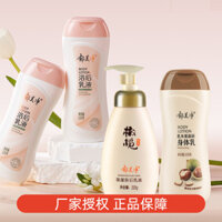 Bán chạy # Sữa dưỡng sau tắm Yumeijing 220g, kem dưỡng thể ô liu, kem dưỡng thể bơ hạt mỡ, kem dưỡng ẩm mùa thu đông cj01