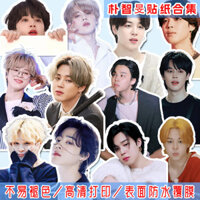 ✨Bán chạy✨Phong Cách Mới Công Viên Jimin Dán BTS Star Aidou Hàng Hóa Sổ Tay Ốp Lưng Điện Thoại Miếng Dán Trang Trí Dán Dán