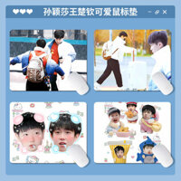 ✨Bán chạy✨Sun Yingsha Wang Chuqin Miếng Lót Chuột Dễ Thương Bàn Trung Bình Bàn Máy Tính Dày Pad Trò Chơi Notebook Sáng Tạo Pad✨Sự kiện✨