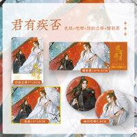 Bạn có bị bệnh không Chu Mingyun Su Shiyu Huy hiệu vé laser Phim Polaroid Bộ đầy đủ Thiết bị ngoại vi Hai nam chính Yuandang [yfs]