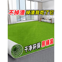 Ban Công Thảm Trong Nhà Thảm Cỏ Mẫu Giáo Thảm Cỏ Giả Nhựa Trang Trí Ngoài Trời Cỏ Xanh Cỏ Nhân Tạo