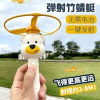 Bán Đặc Biệt ~ Trẻ Em Dạ Quang Chuồn Tre Với Ánh Sáng Đồ Chơi Frisbee Máy Bay Ngoài Trời Bay Cổ Tích Dạ Quang Cậu Bé20240528