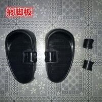 Bàn đạp ba bánh dành cho trẻ em, xe đẩy ba bánh bốn trong một có bàn đạp tựa chân cho bé cho bàn chân nhỏ 25330B