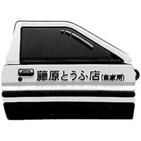 Ban đầu D Đậu Phụ Store Ô Tô AE86 3D Ốp Silicon Cho Airpods 1 2, Vỏ Tai Nghe Anime Cho Apple Airpods 2 Vỏ Tai Nghe Có Móc Khóa (AE86 Cho AirPo