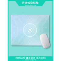 Bàn di chuột ASUS Tianxuan Ji kích thước nhỏ, bàn phím anime ROG Ji, thảm bàn laptop, cạnh khóa 4