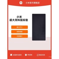 Bàn di chuột Xiaomi cực lớn hai chất liệu / Bàn di chuột cực lớn cho bàn văn phòng