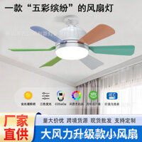 Bán e27 Vít Quạt Trần Phòng Khách Hộ Gia Đình Quạt Phòng Ăn Phòng Ngủ Phong Cách Đơn Giản Tắt Tiếng Quạt Tích Hợp Đèn Chùm