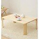 Bàn Gấp Gọn Gỗ Cao Su 50cm x 70cm