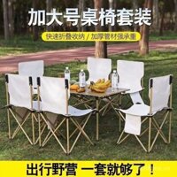 Bàn gấp ngoài trời, bàn cắm trại, bàn picnic, bàn BBQ, bộ bàn ghế gấp gọn, siêu nhẹ, bàn trứng cuộn