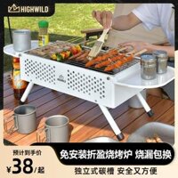 bàn ghế ăn gấp gọn HighWild BBQ nướng nhà ngoài trời gấp di động cắm trại trường bếp than giá nhỏ nướng lưới bàn ăn xếp gọn bàn ghế dã ngoại