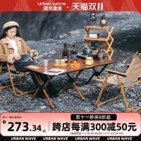 bàn ghế dã ngoại Bàn ghế xếp ngoài trời dã ngoại, thiết bị và vật dụng cắm trại ngoài trời, bàn cuộn trứng gấp hợp kim nhôm di động ghế tựa lưng gấp gọn ghế bàn ăn gấp gọn