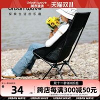 bàn ghế du lịch Đô Thị Sóng Ghế Gấp Ngoài Trời Ghế Di Động Hoang Dã Cắm Trại Câu Cá Phân Siêu Nhẹ Ghế Mặt Trăng Ghế Gấp bàn ăn xếp gọn bàn ghế gấp gọn