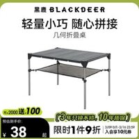 bàn ghế gấp Hươu đen hình học ngoài trời bàn gấp siêu nhẹ di động cắm trại cắm trại bàn hợp kim nhôm dã ngoại thiết bị bàn nhỏ bàn ghế gấp gọn bàn ghế dã ngoại