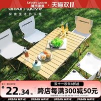 Bàn ghế gấp ngoài trời bàn di động hợp kim nhôm trứng cuộn bàn dã ngoại cắm trại nướng thiết bị MH bàn an thông minh gấp gọn 6 ghế bàn ăn gấp gọn 6 ghế