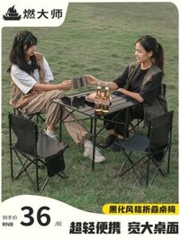 bàn ghế gấp Ran Master Bàn ghế gấp ngoài trời Bàn cuộn trứng Bàn ghế cắm trại di động gian hàng Bàn cắm trại nhẹ di động ghế xếp gọn thông minh ghế nằm gấp gọn