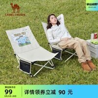 bàn ghế gấp thông minh Ghế lười Camel di động cắm trại ngoài trời ghế gấp nghỉ trưa văn phòng ngủ trưa ghế bãi biển bộ bàn ghế ăn cơm gấp gọn bàn ăn gấp gọn